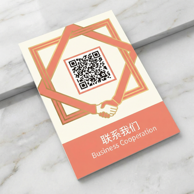 91商务合作二维码